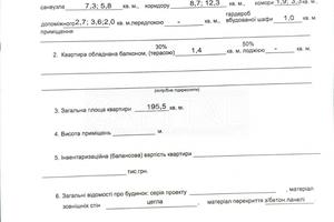 комерційна за адресою Січових Стрільців вул. (Артема), 40