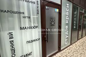 коммерческая по адресу Николая Федунца ул., 5