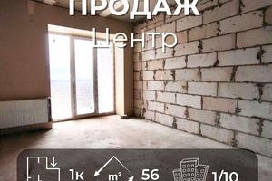 квартира за адресою Гонча вул. (Горького), 59
