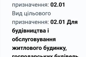 ділянка за адресою Васильківська вул.