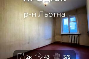 квартира за адресою Льотна вул. (Червоногвардійська), 17