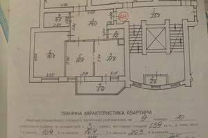 квартира по адресу Тараса Шевченко ул., 418