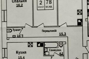 квартира за адресою Рівненська вул., 119