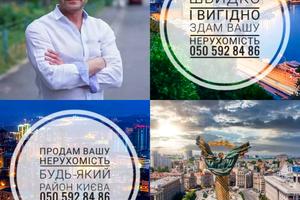 комерційна за адресою Саксаганського вул., 58