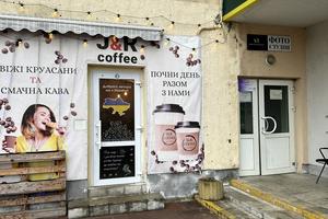 комерційна за адресою Івана Пулюя вул., 5