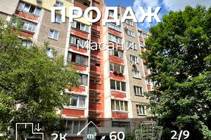 квартира за адресою Красносільського вул., 75