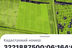 участок по адресу с. Раковка, 