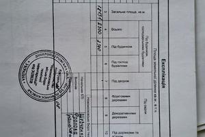 коммерческая по адресу Сучкова, 115