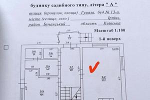 дом по адресу Маяковского ул.