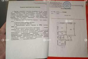 квартира за адресою Сохора вул., 8
