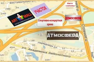 участок по адресу 