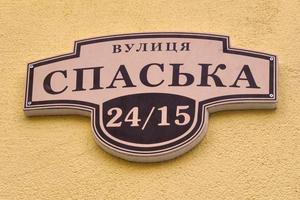 коммерческая по адресу Спасская ул., 24/15