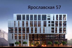 участок по адресу Ярославская ул., 57