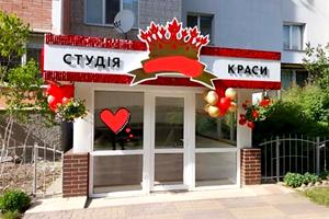 коммерческая по адресу Андрея Первозванного ул. (Стахурського), 4а