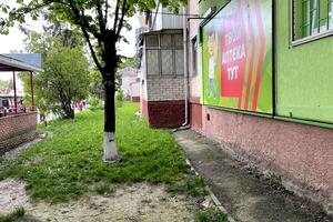 квартира за адресою Чорновола вул., 56