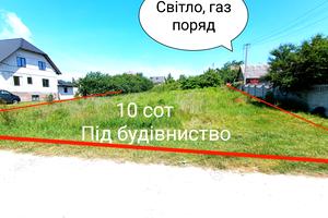 участок по адресу 
