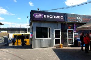комерційна за адресою Набережно-Печерська дорога , 10а