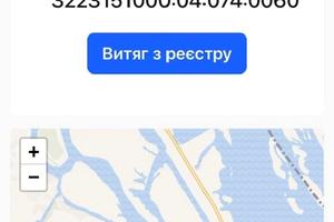 участок по адресу 