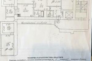 квартира за адресою Львів, Академіка Євгена Лазаренка вул., 36