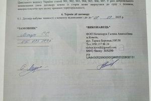 квартира по адресу Садовая ул., 14
