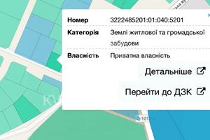 участок по адресу с. Михайловка-Рубежовка, Наталії Ужвій