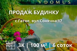 дом по адресу Солнечная ул., 17