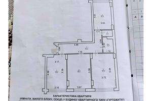 квартира за адресою Героїв Миколаєва, 129 а