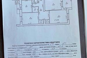 квартира за адресою Джорджа Вашингтона вул. (Батальна), 4а