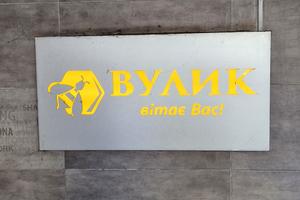 коммерческая по адресу Защитников Украины пл. (Восстания), 7/8