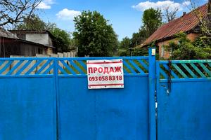 дом по адресу Вишнёвая ул. (Октябрьская)