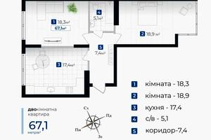 квартира по адресу Гната Хоткевича ул., 42
