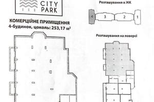 коммерческая по адресу Ирпень, Университетская ул., 3/9