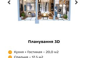 квартира по адресу Дружбы народов ул., 14