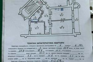 квартира за адресою с. Зимна Вода, Павла Тичини вул., 2-А