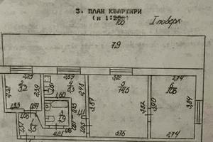 квартира за адресою Сибірська, 5