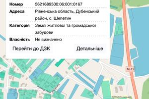 участок по адресу 