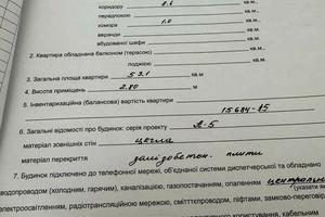 квартира по адресу Дмитрия Яворницкого просп. (Карла Маркса), 33