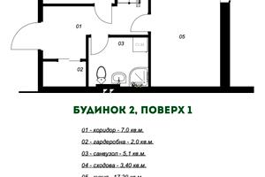 будинок за адресою Івана Гонти