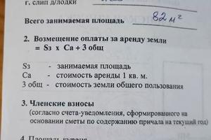 будинок за адресою Причал 257