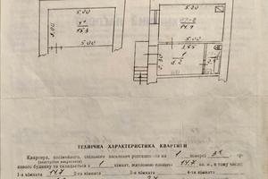 квартира за адресою Замарстинівська вул., 30