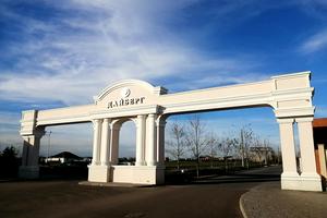 участок по адресу Центральная ул.