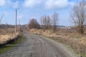 участок по адресу с. Старые Безрадичи, 