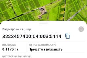 участок по адресу 