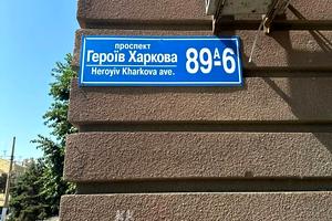 коммерческая по адресу Героев Харькова просп. (Московский), 89-А6