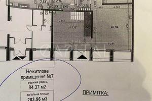комерційна за адресою Євгена Сверстюка вул. (Марини Раскової), 6-Д