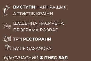 коммерческая по адресу Івана Котляревського ул., 9/2