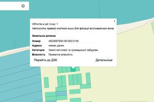 участок по адресу 