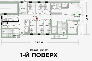 коммерческая по адресу Боднарська, 12