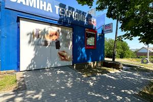 комерційна за адресою Руслана Слободянюка вул. (Валентини Терешкової), 22