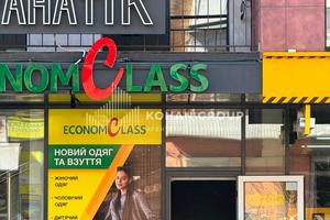 комерційна за адресою Соборна вул., 12а
